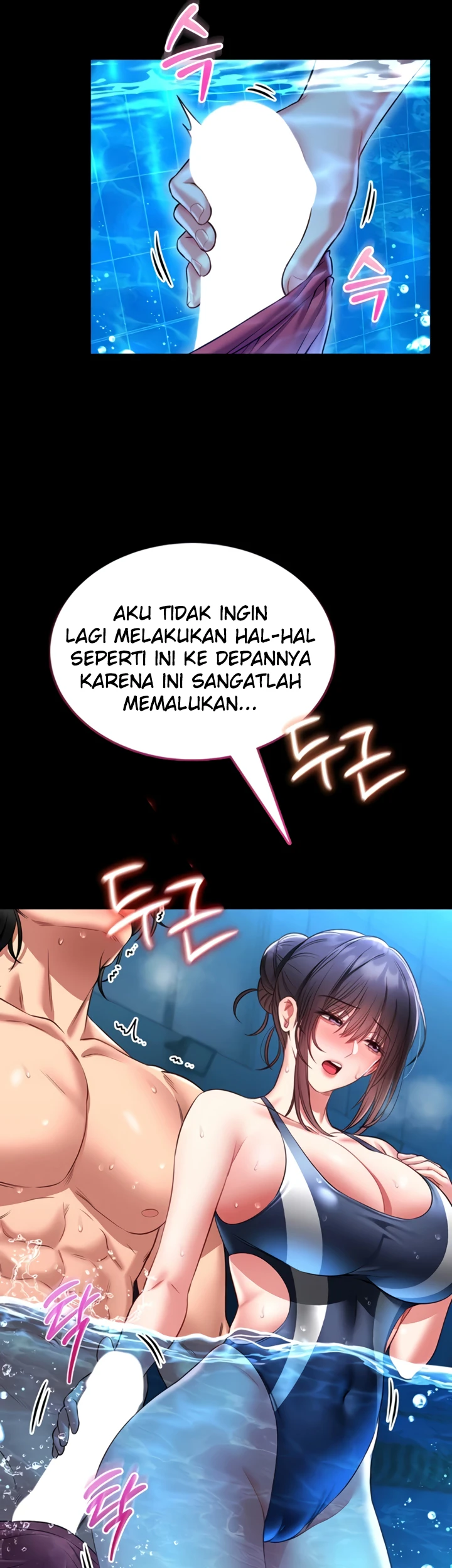 I Will Teach You Self Defense - Page 73